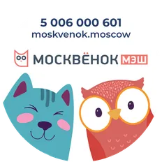 Наклейка Round